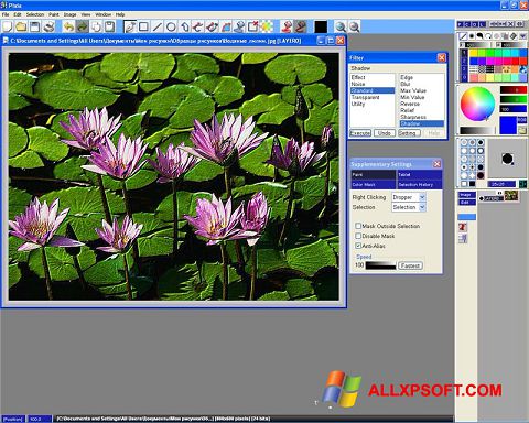 Snimak zaslona Pixia Windows XP