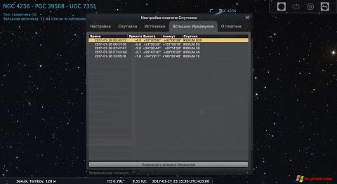 Snimak zaslona Stellarium Windows XP