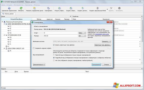 Snimak zaslona R-Studio Windows XP