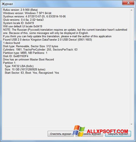 Snimak zaslona Rufus Windows XP