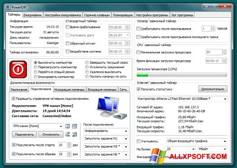 Snimak zaslona SM Timer Windows XP
