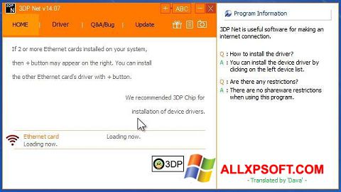 Snimak zaslona 3DP Net Windows XP