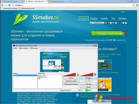 Snimak zaslona SSmaker Windows XP