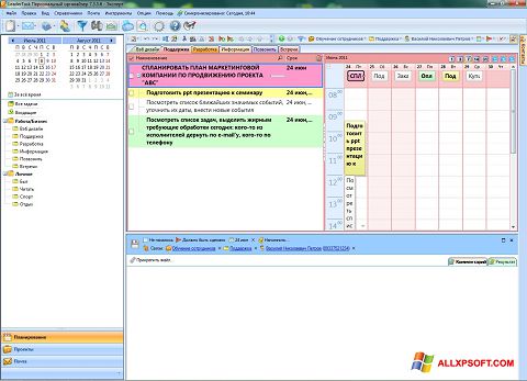Snimak zaslona LeaderTask Windows XP