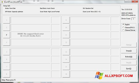 Snimak zaslona AlcorMP Windows XP