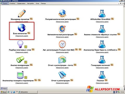 Snimak zaslona AllSubmitter Windows XP