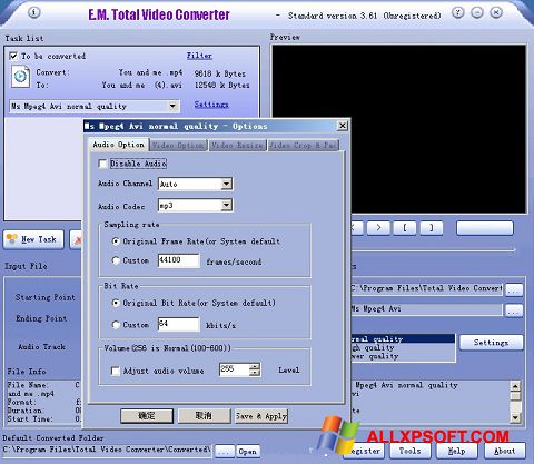 Snimak zaslona Total Video Converter Windows XP