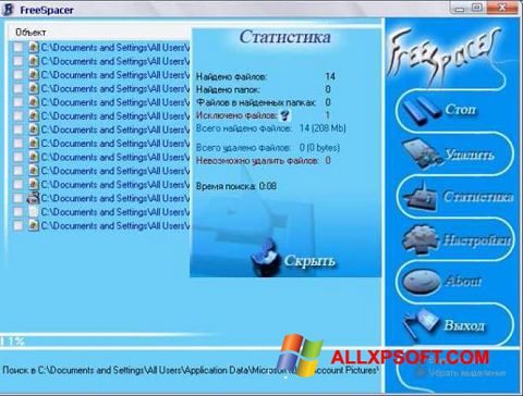 Snimak zaslona FreeSpacer Windows XP