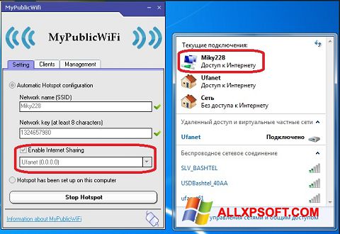 Snimak zaslona MyPublicWiFi Windows XP
