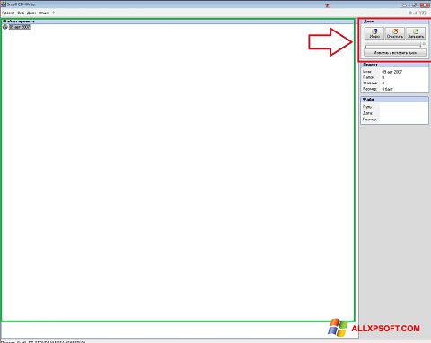 Snimak zaslona Small CD-Writer Windows XP
