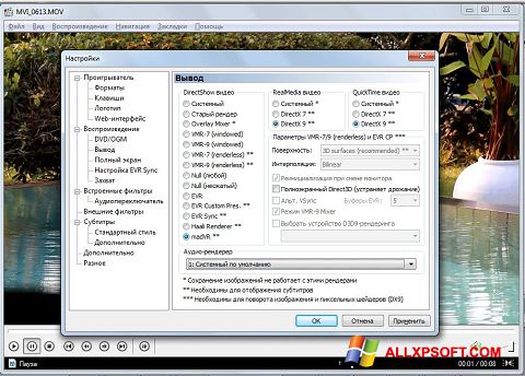 Snimak zaslona K-Lite Mega Codec Pack Windows XP