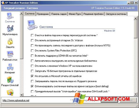 Snimak zaslona XP Tweaker Windows XP