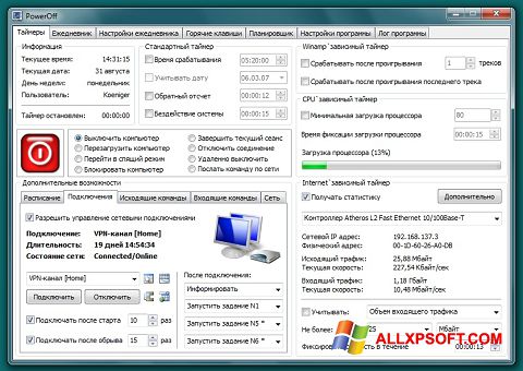 Snimak zaslona PowerOff Windows XP