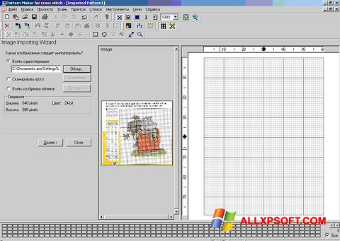 Snimak zaslona Pattern Maker Windows XP