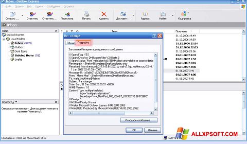 Snimak zaslona Outlook Express Windows XP