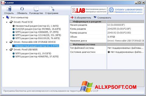 Snimak zaslona R.saver Windows XP