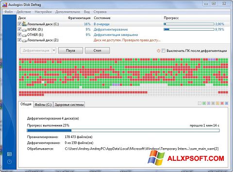 Snimak zaslona Auslogics Disk Defrag Windows XP