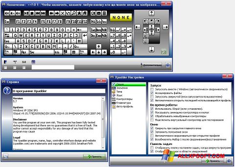 Snimak zaslona Xpadder Windows XP