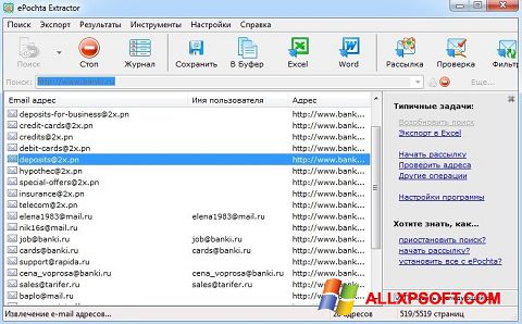 Snimak zaslona ePochta Extractor Windows XP