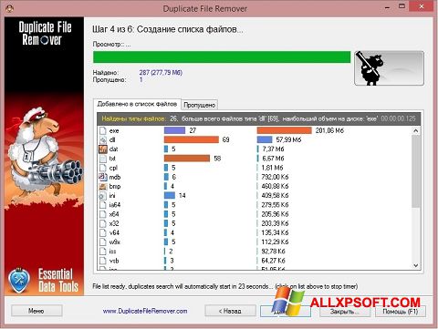 Snimak zaslona Duplicate File Remover Windows XP
