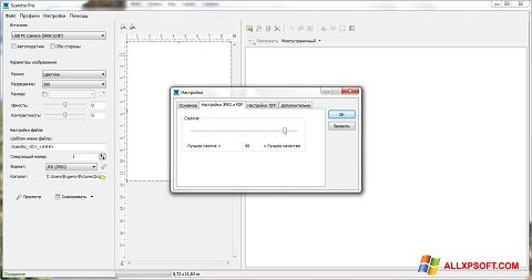 Snimak zaslona Scanitto Pro Windows XP