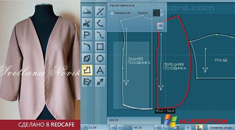 Snimak zaslona RedCafe Windows XP