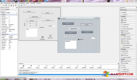 Snimak zaslona PHP Devel Studio Windows XP