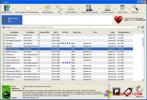 Snimak zaslona Calibre Windows XP