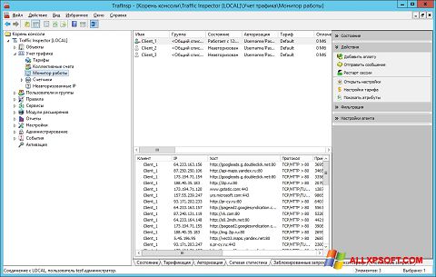 Snimak zaslona Traffic Inspector Windows XP