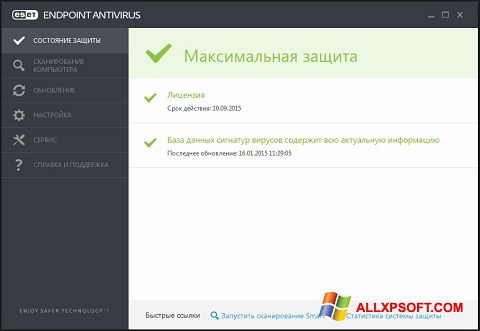 Snimak zaslona ESET Endpoint Antivirus Windows XP
