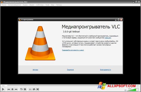 Snimak zaslona VLC Media Player Windows XP