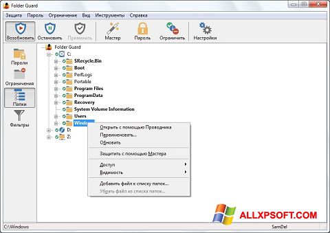 Snimak zaslona Folder Guard Windows XP