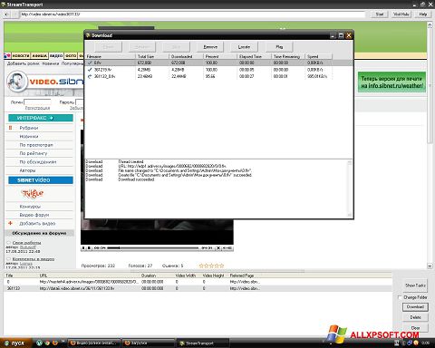 Snimak zaslona StreamTransport Windows XP