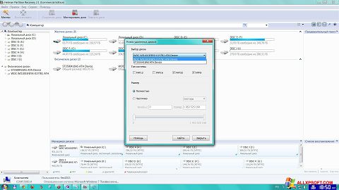 Snimak zaslona Hetman Partition Recovery Windows XP