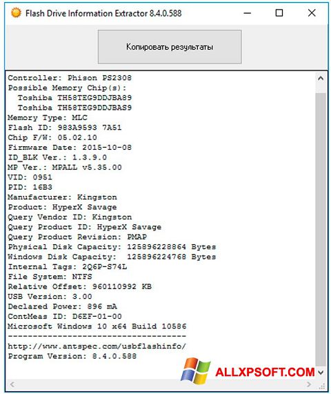 Snimak zaslona Flash Drive Information Extractor Windows XP