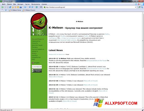 Snimak zaslona K-Meleon Windows XP