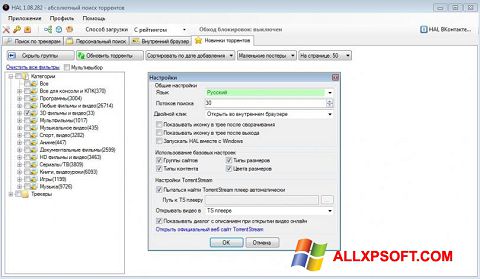 Snimak zaslona HAL Windows XP
