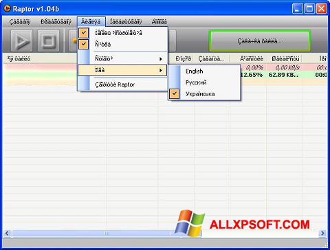 Snimak zaslona Raptor Windows XP