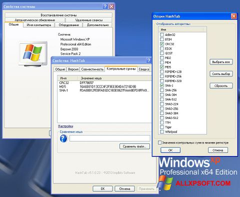 Snimak zaslona HashTab Windows XP