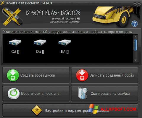 Snimak zaslona D-Soft Flash Doctor Windows XP