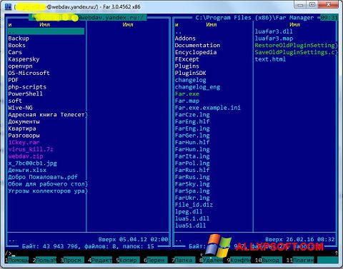 Snimak zaslona Far Manager Windows XP