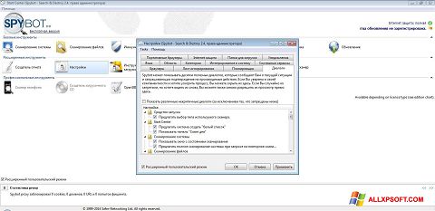 Snimak zaslona SpyBot Windows XP