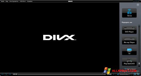 Snimak zaslona DivX Player Windows XP